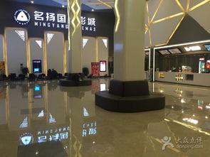 前洲电影院,光影交织的时光记忆